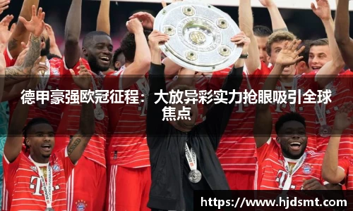 易游·官方网站