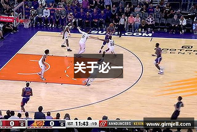 关于lehu乐虎