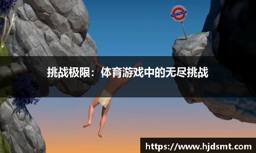 易游·(中国区)体育官方网站-YY SPORTS